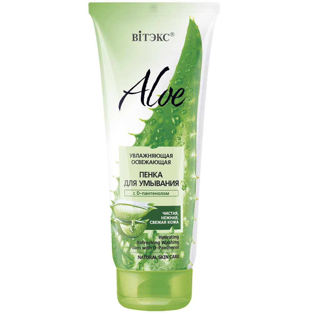 ВИТЭКС ALOE Увлажняющая освежающая пенка д/умывания с D-пантенолом 200мл(туба)