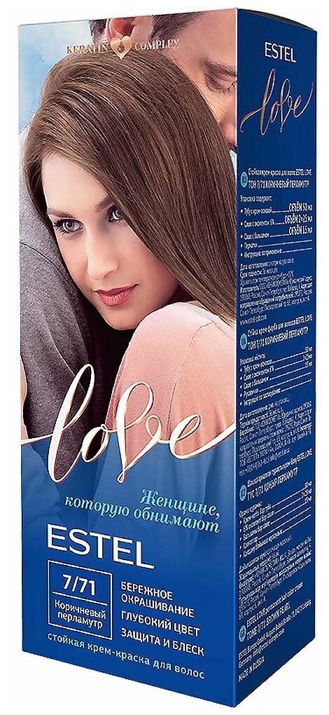 ESTEL LOVE Стойкая крем-краска  д/в тон 7/71 Коричневый перламутр