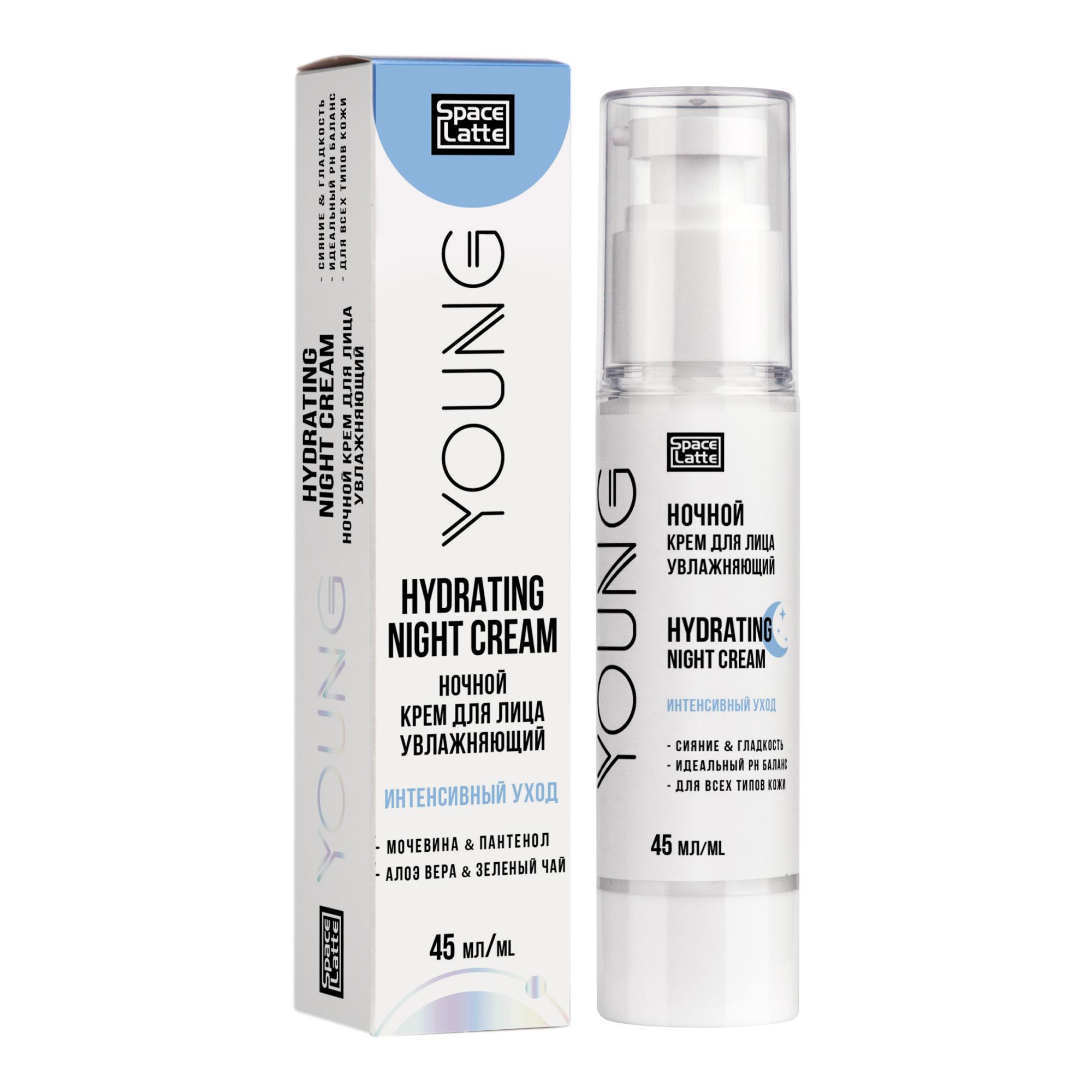 Space.latte YOUNG Увлаж. ночной крем д/лица 45мл