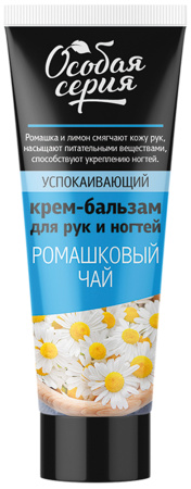 ОС Крем-бальзам д/рук и ногтей Ромашковый чай 75мл