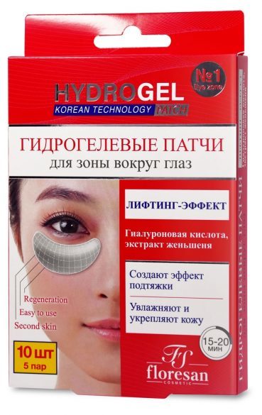 Ф Гидрогелевые патчи "Лифтинг-эффект" 10шт(5пар)