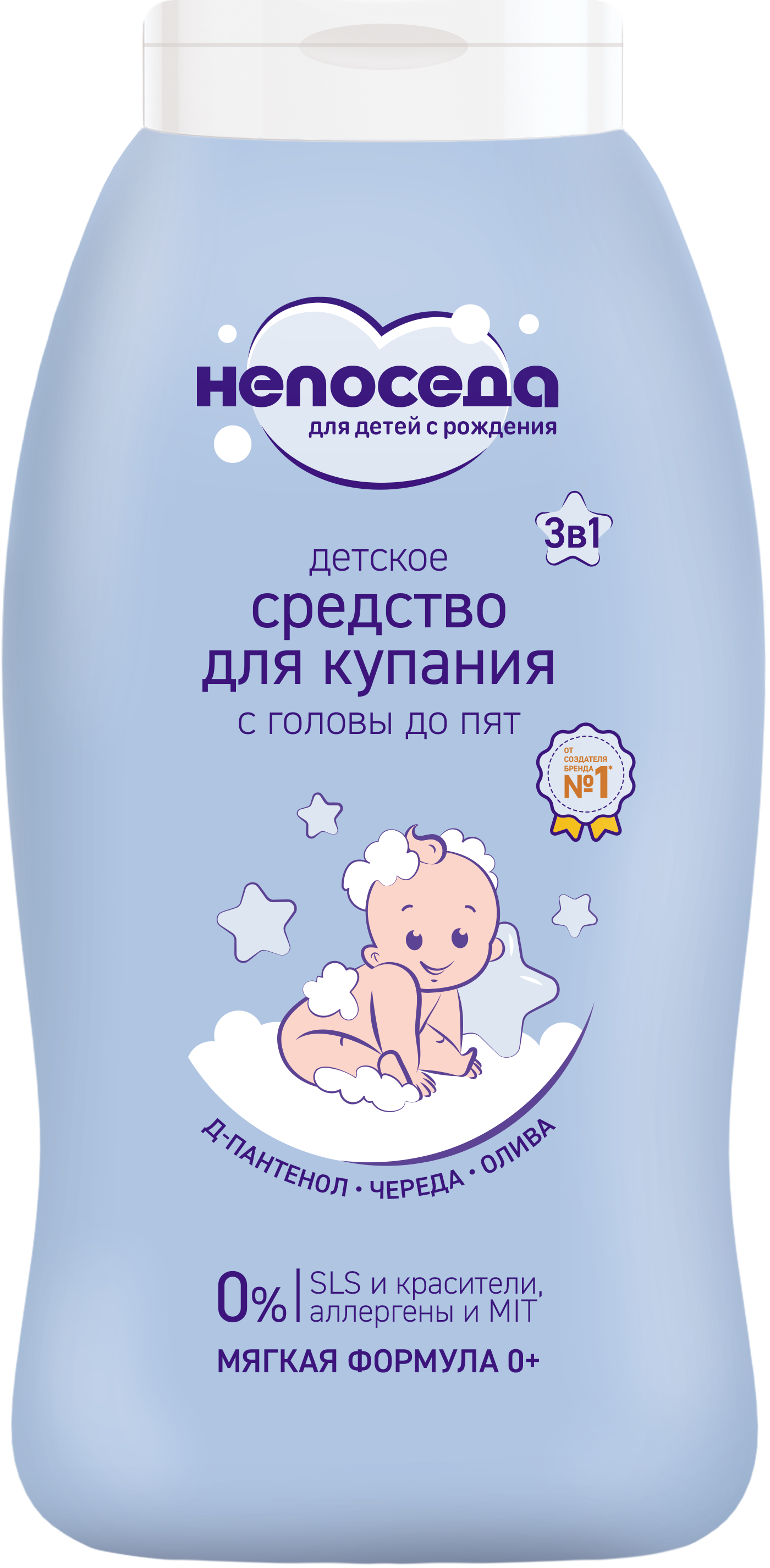 НЕПОСЕДЫ Средство д/купания с головы до пят детское Непоседа 200мл