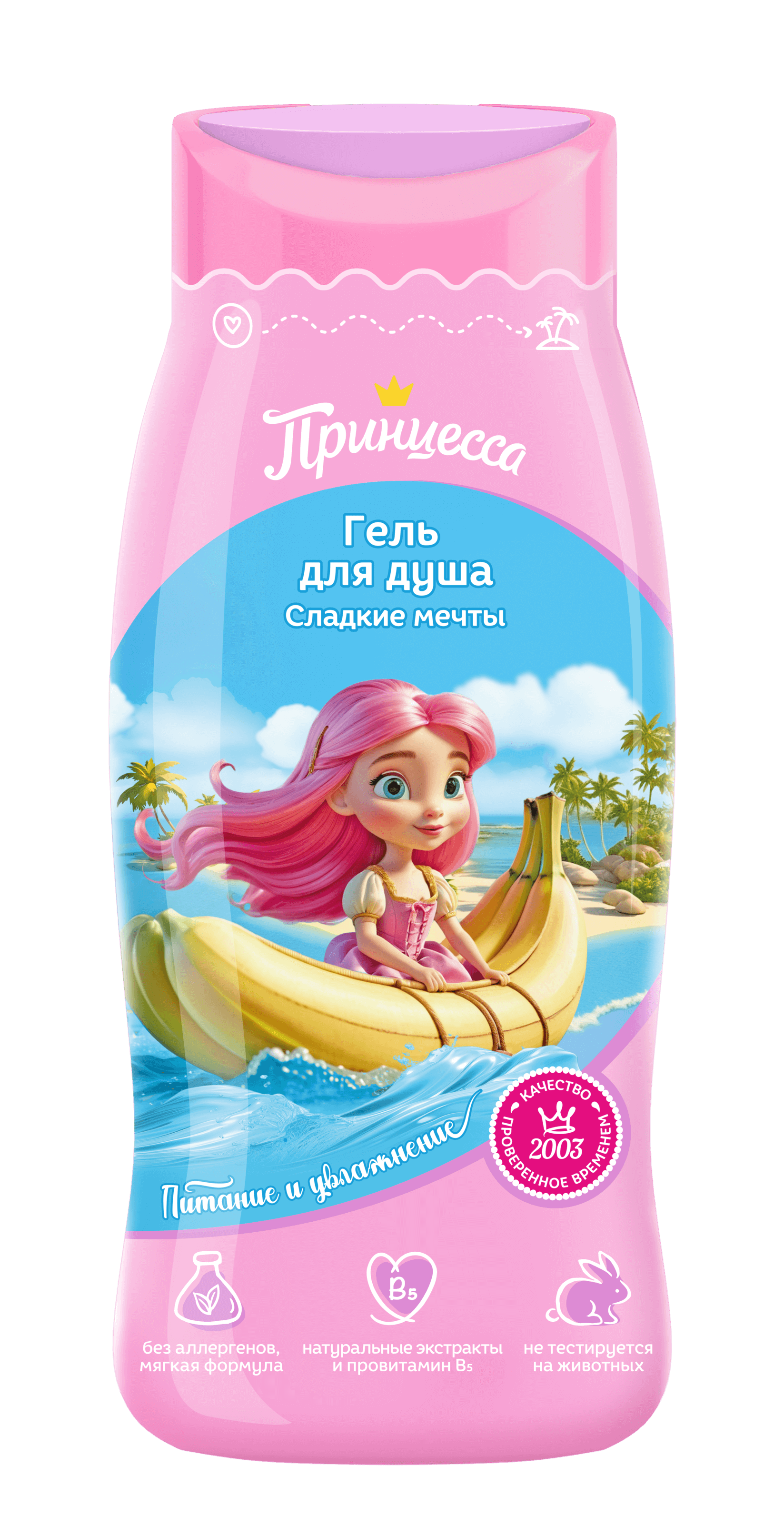 Принцесса Гель д/д Сладкие мечты 250м