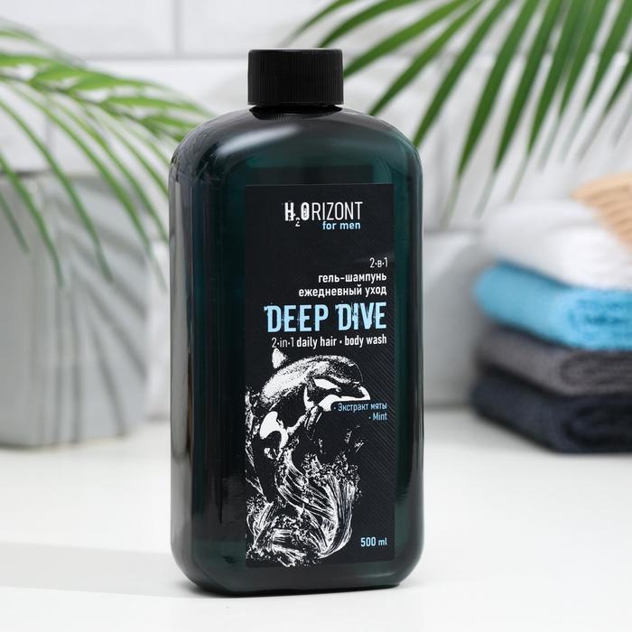 H2ORIZONT Гель-шампунь ежедневный уход 2-в-1DEEP DIVE 500 мл/к18