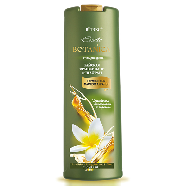 ВИТЭКС EXOTIC BOTANICA Гель для душа "РАЙСКАЯ ФРАНЖИПАНИ И ШАФРАН" 500мл