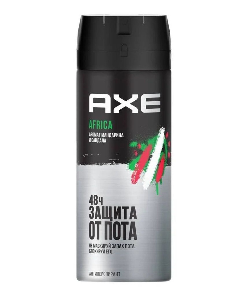 AXE Дезодорант мужской Африка 150мл