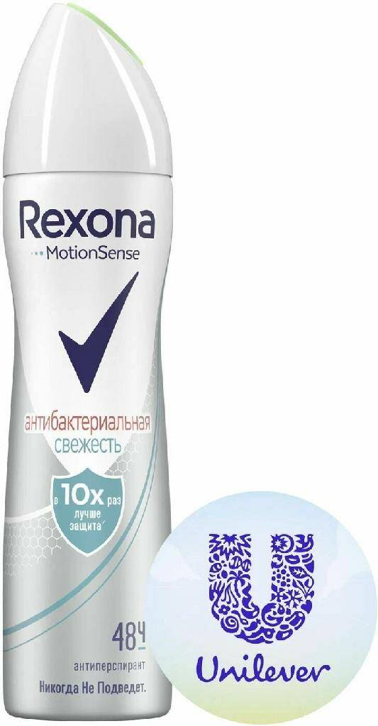 РЕКСОНА Спрей женский Антибактериальная Свежесть 150мл