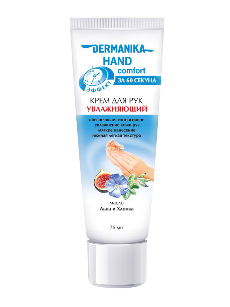 Dermanika hand comfort Крем для рук увлажняющий 75мл
