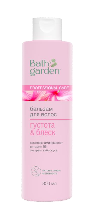 BG Бальзам для волос Густота & Блеск, 300 мл