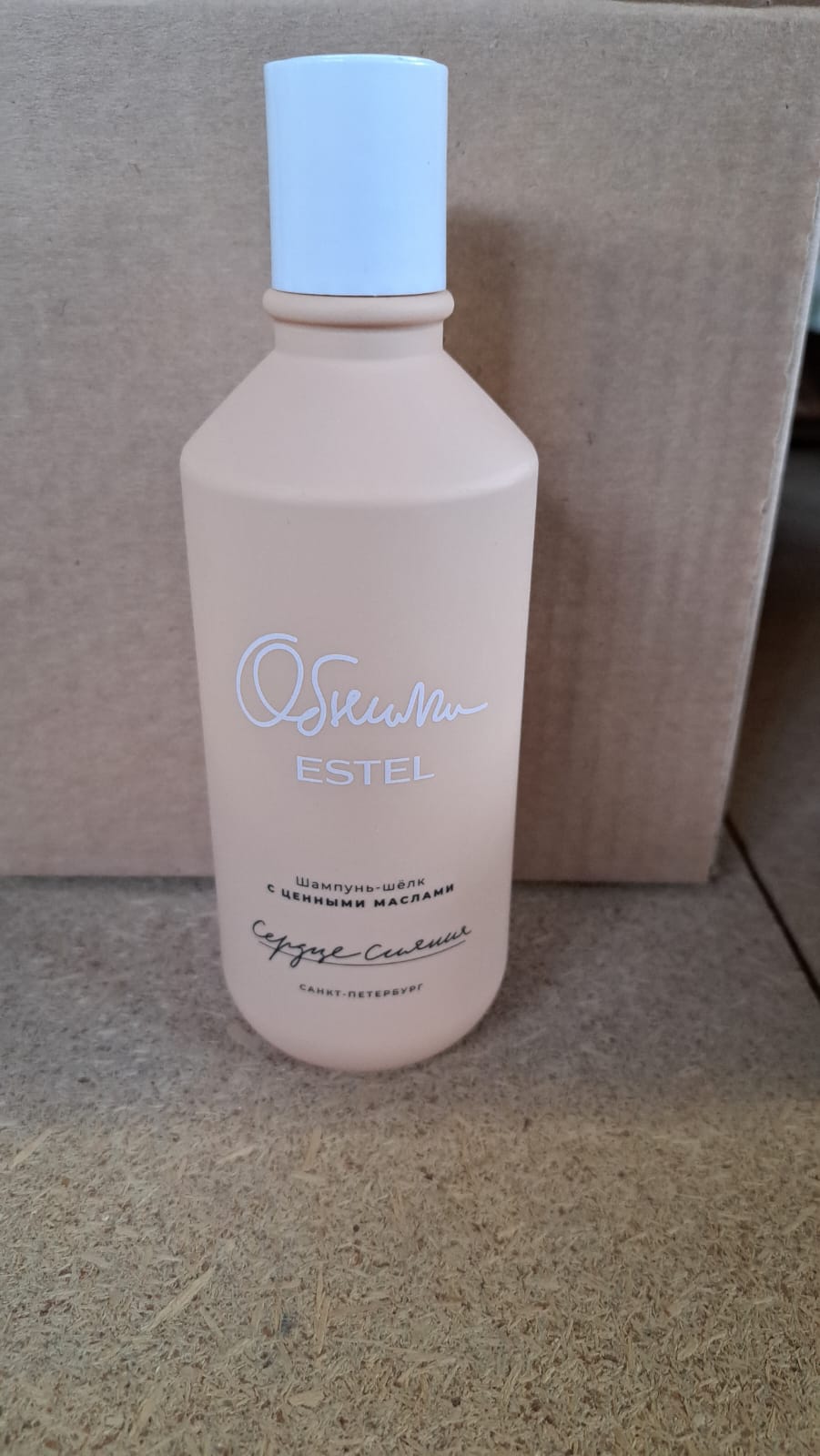 ESTEL"ОБНИМИ" Шампунь-шелк для волос с ценными маслами "Сердце сияния" 300мл