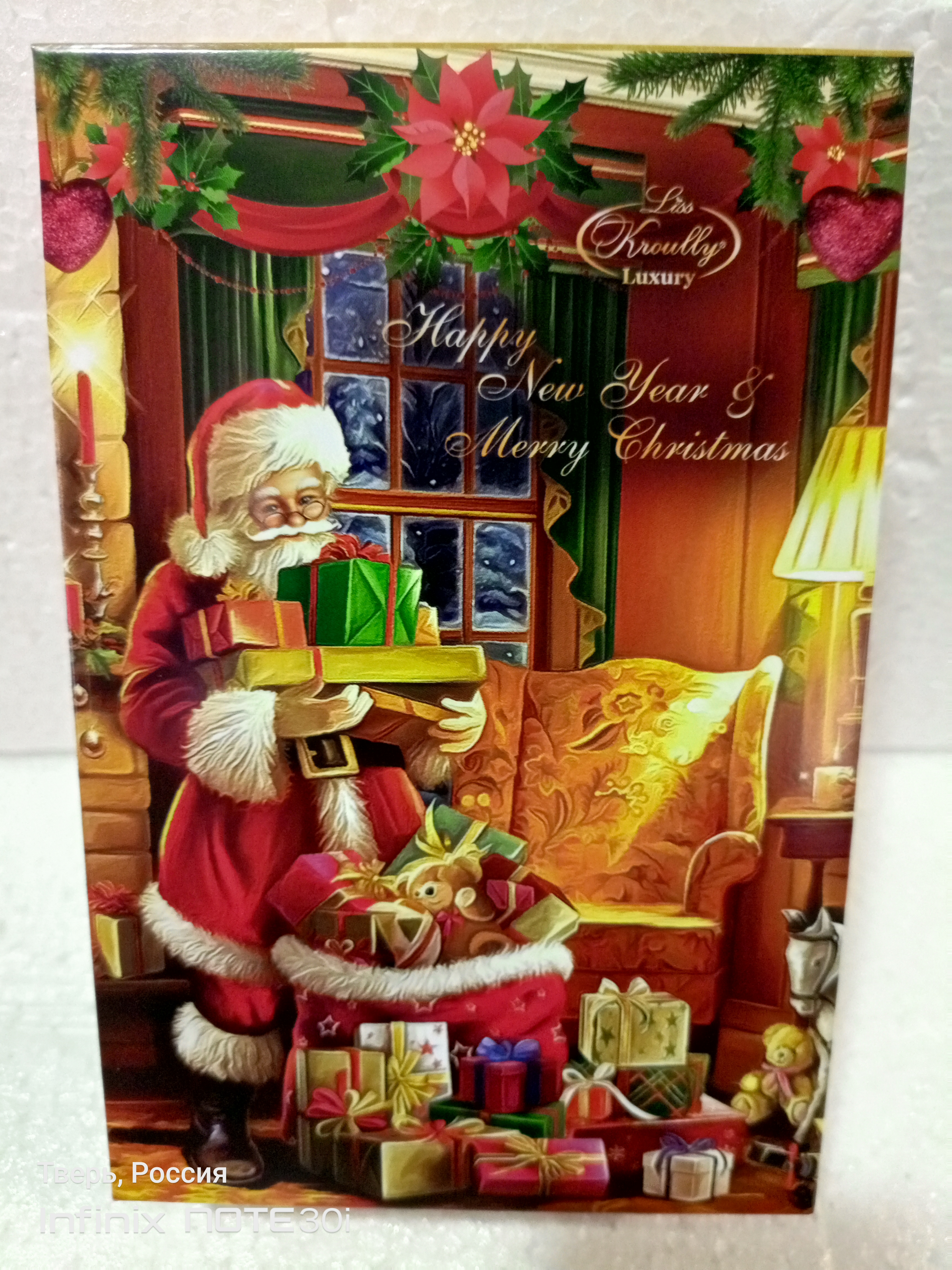 ПН Лиз Кроули НГ (Крем д/рук увлаж.75мл+крем д/рук питат.75мл)