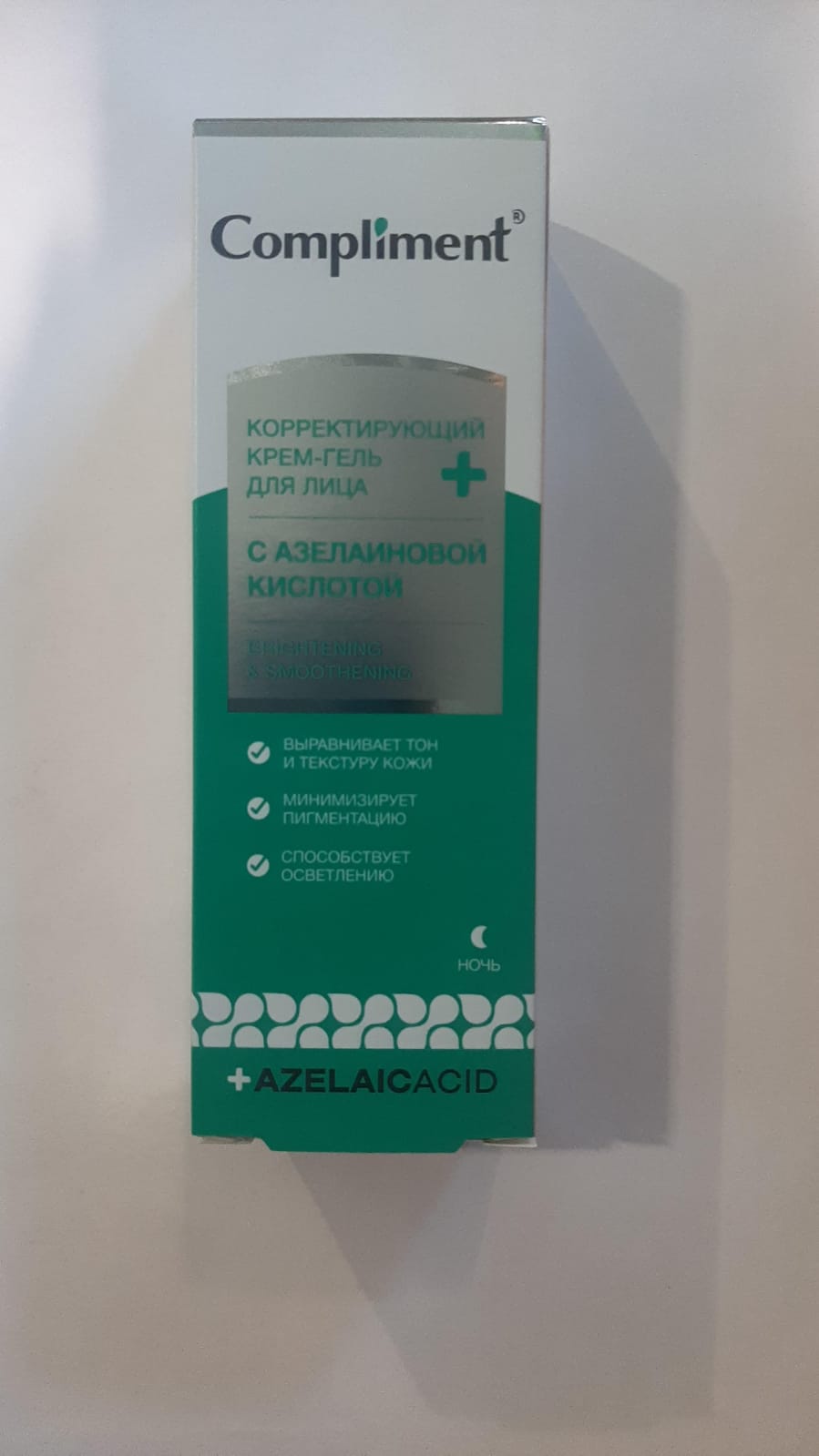 Compliment Корректир.крем гель д/лица с азелаиновой кислотой 35мл