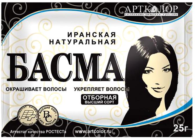Артколор Басма иранская  25гр