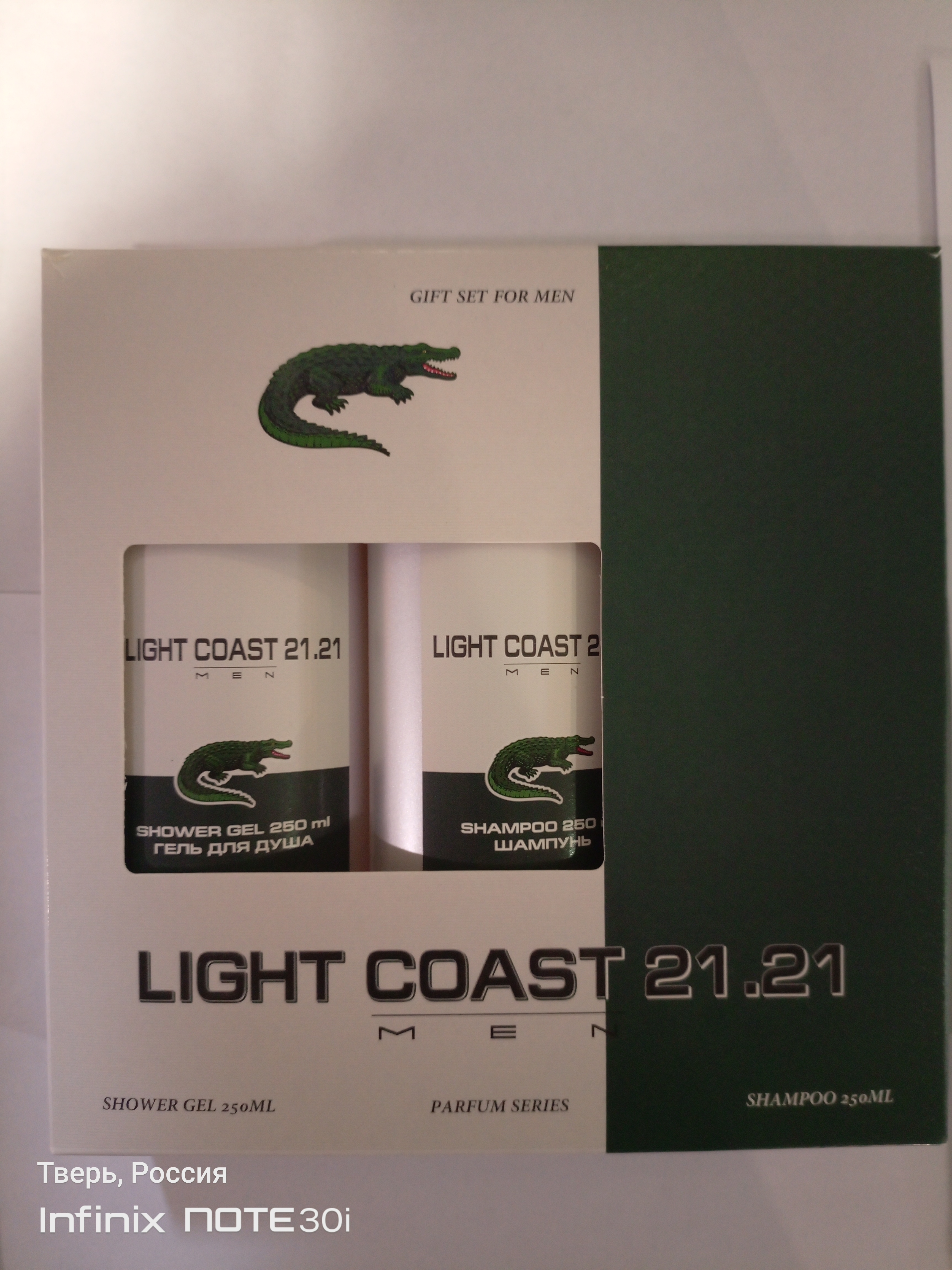 ФЕСТИВА ПН LIGHT COAST 21.21 мужской (Шампунь 250+Гель д/душа 250)