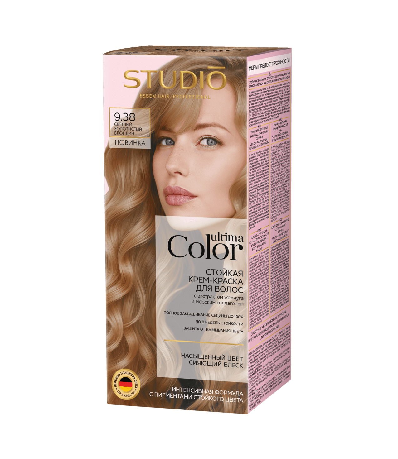 Стойкая крем-краска для волос Ultima Color 9.38 светлый золотистый блондин, 50/50/к8