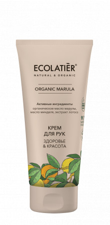 ECL GREEN Крем для рук Здоровье & Красота Серия ORGANIC MARULA, 100 мл