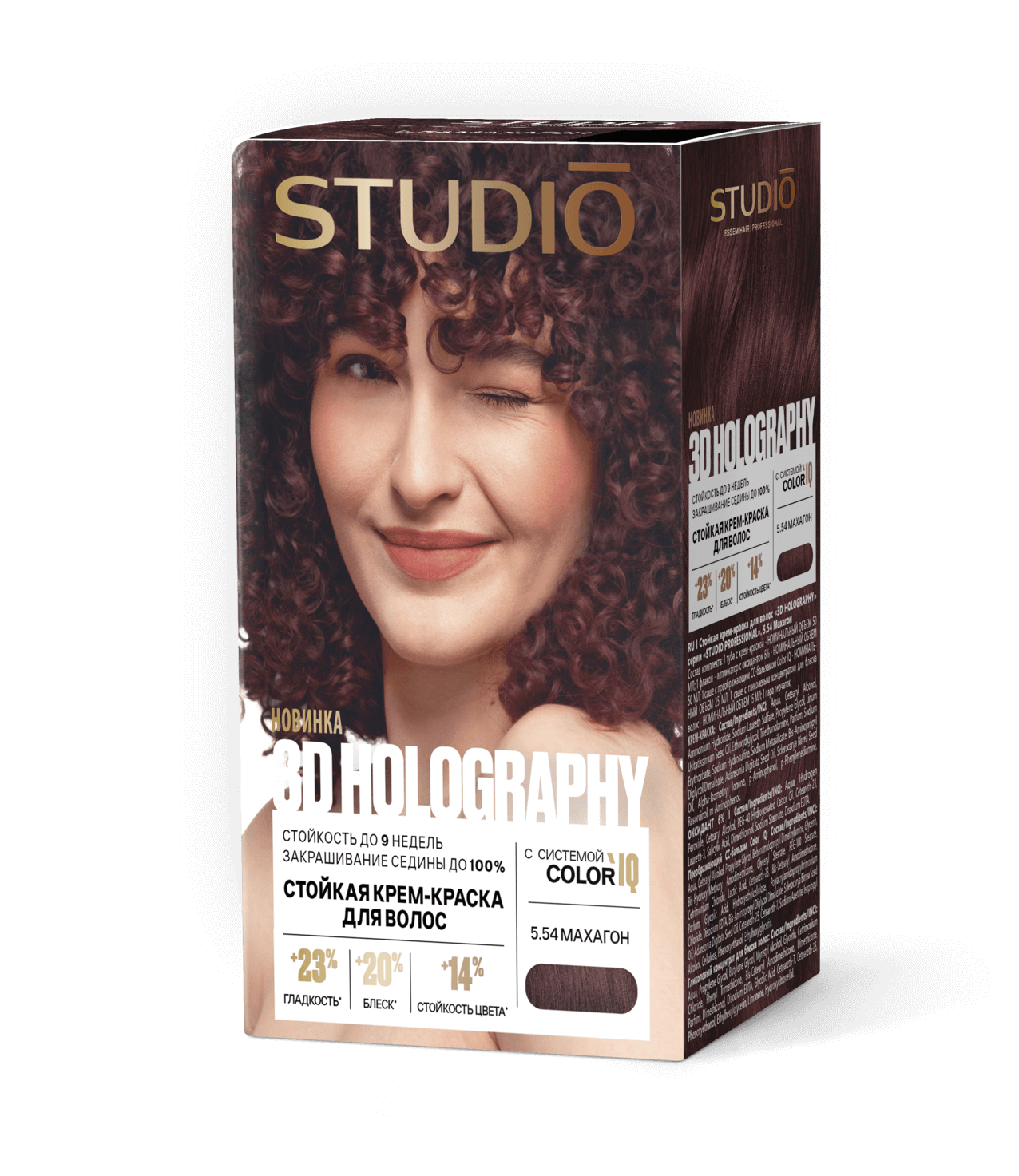 Краска д/волос Студио 5.54 Махагон 50/50/15мл