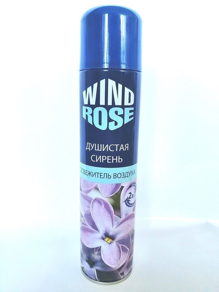 Освежитель воздуха «WIND ROSE» Душистая сирень 300мл