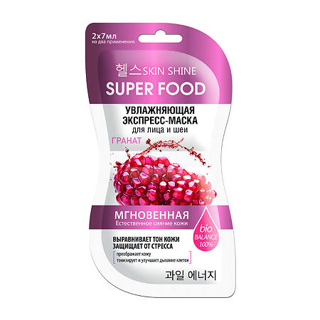 SKIN SHINE SUPER FOOD Увлажн.Экспресс-Маска д/лица и шеи ГРАНАТ, 2х7 мл