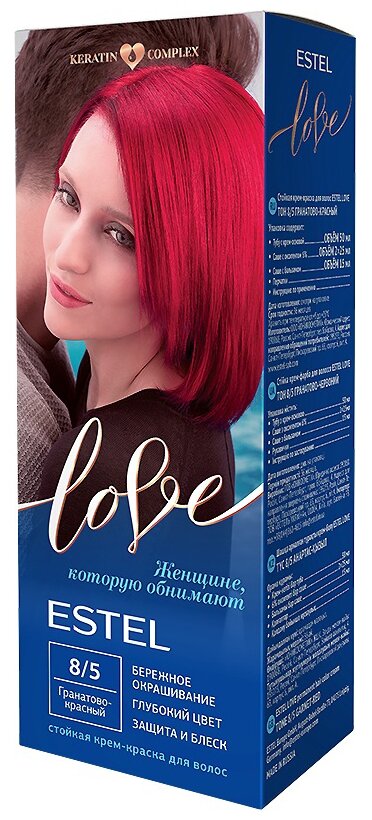 ESTEL LOVE Стойкая крем-краска  д/в тон 8/5 Гранатово-красный