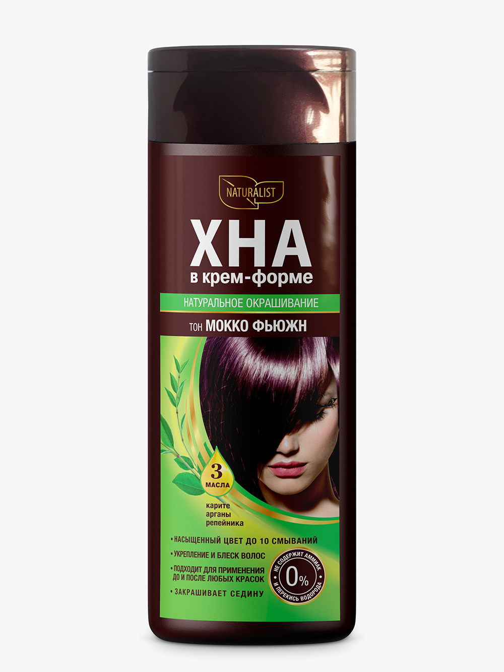 NATURALIST 170 мл  Хна в Удобной Крем-Форме ФЛАКОН «Мокко-фьюжн»
