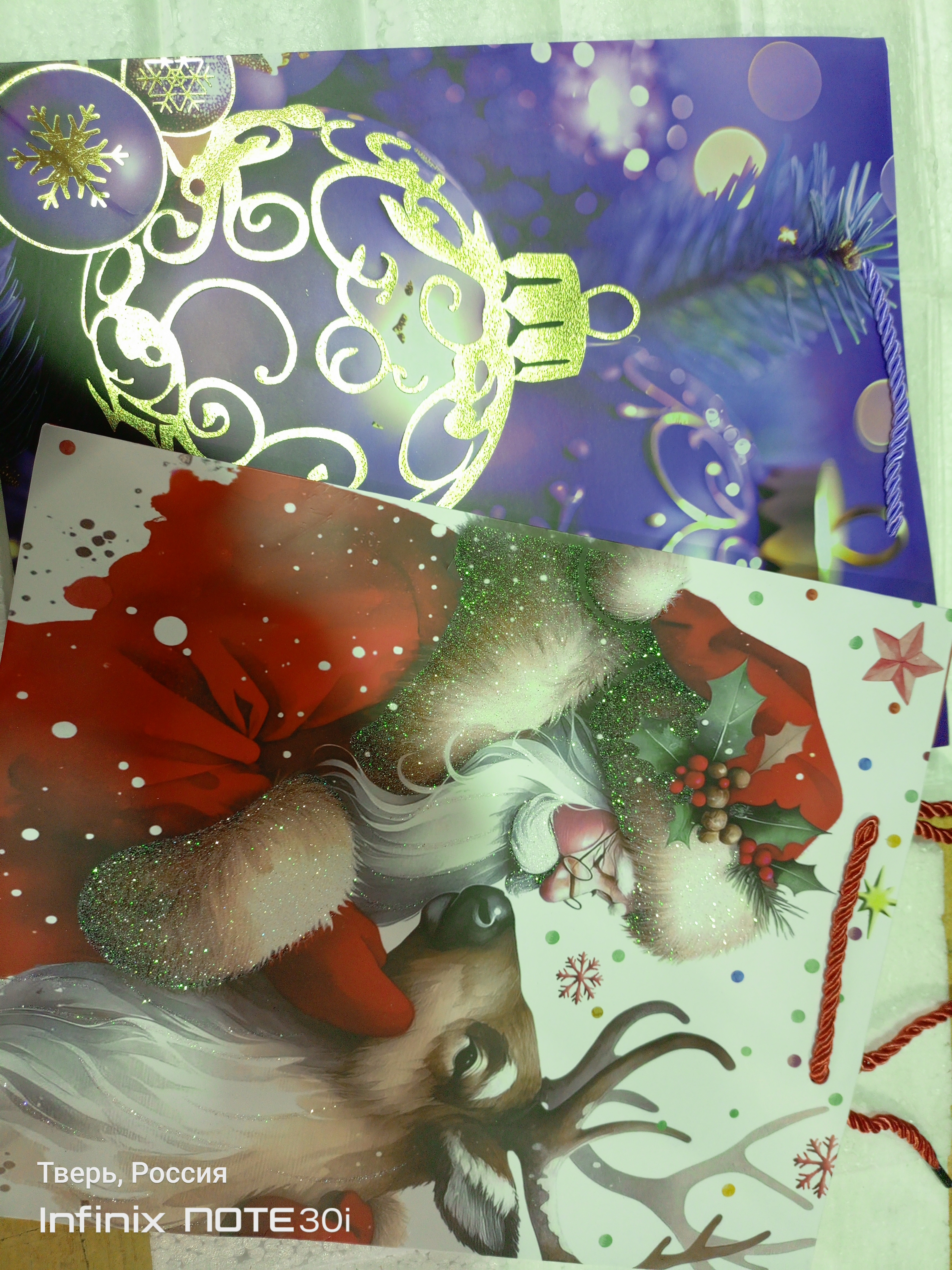 Пакет подарочный Новый год Микс 26*32*10 