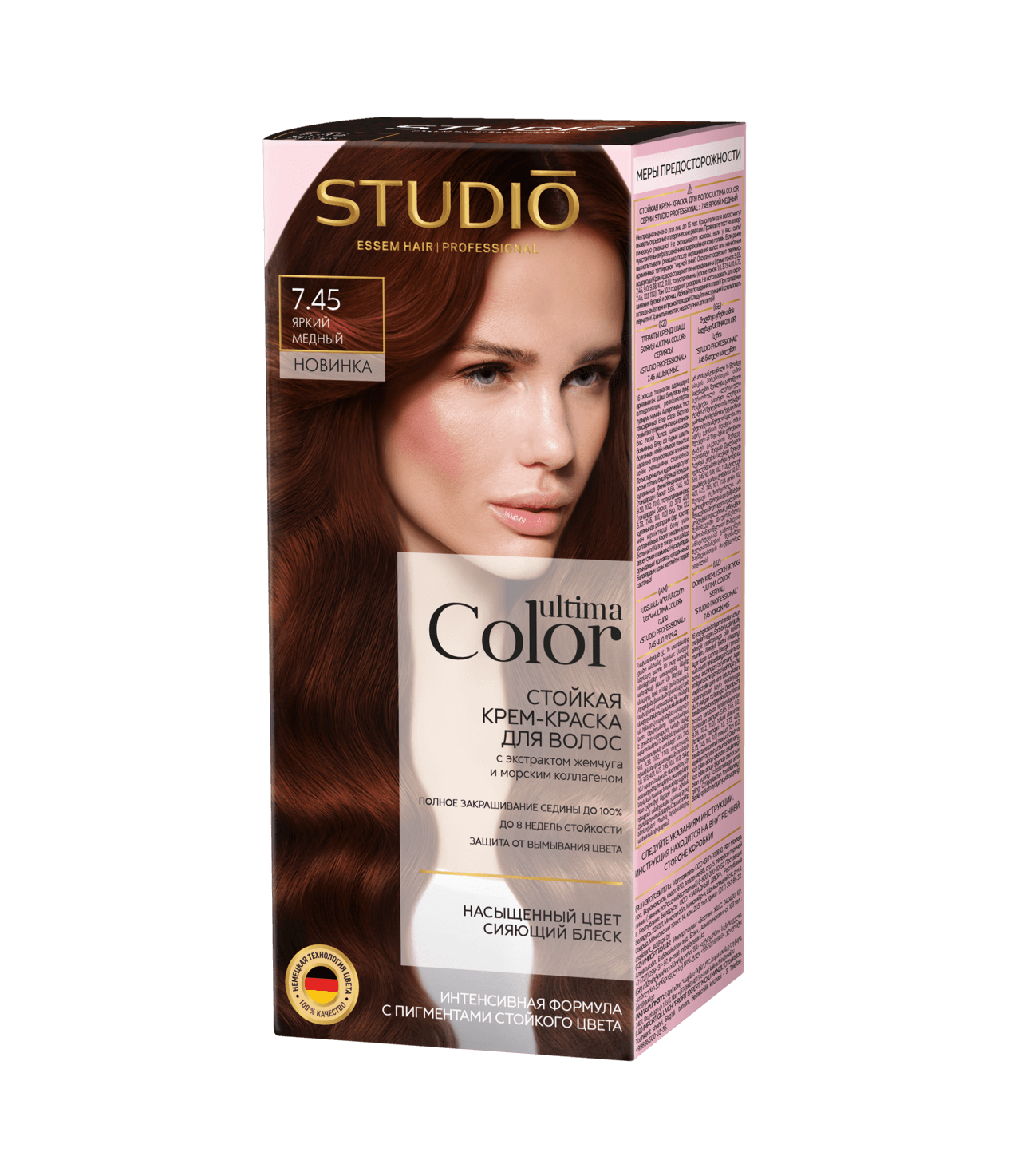 Стойкая крем-краска для волос Ultima Color 7.45 яркий медный, 50/50/к8