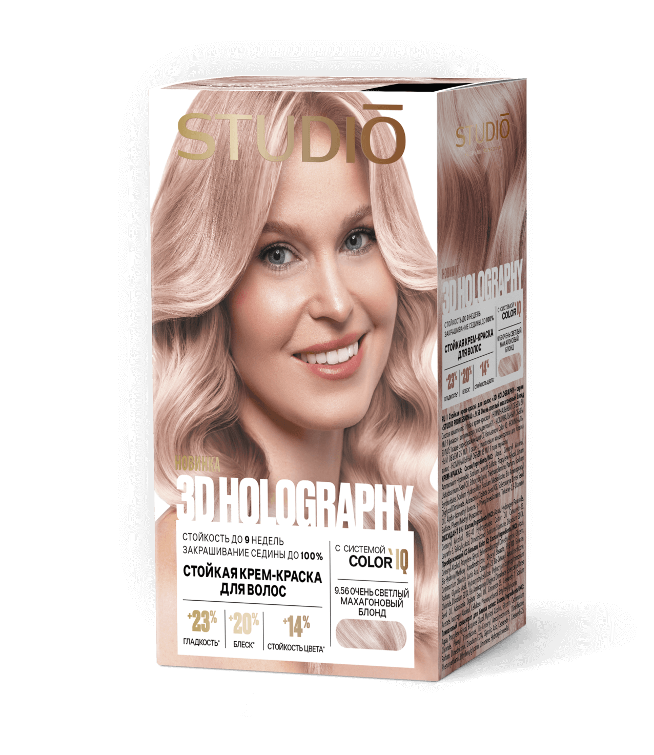 Краска д/волос Студио 9.56 Очень светлый махагоновый блонд 50/50/15мл