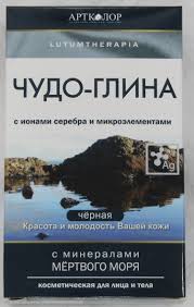 LUTUMTHERAPIA Чудо-глина, 100г