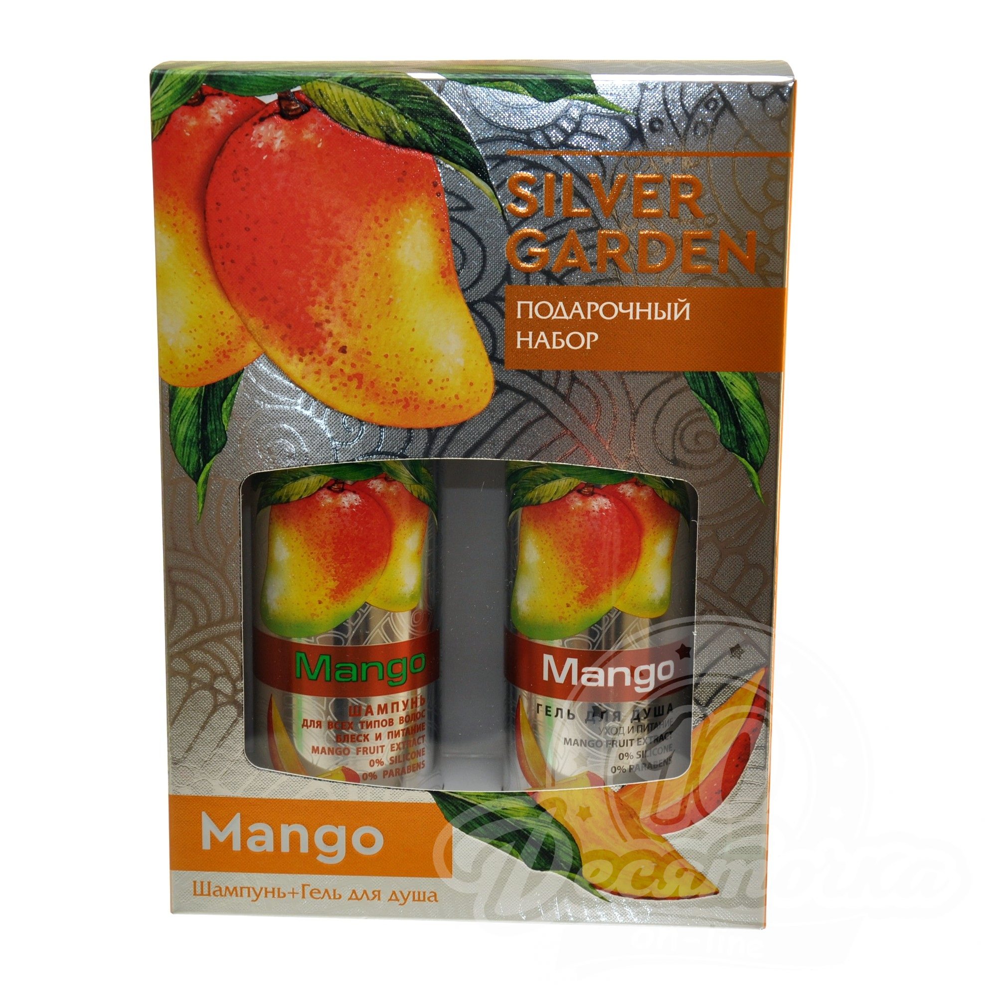 ФЕСТИВА ПН SILVER GARDEN МАНГО женский(Шампунь 250+Гель д/душа 250)