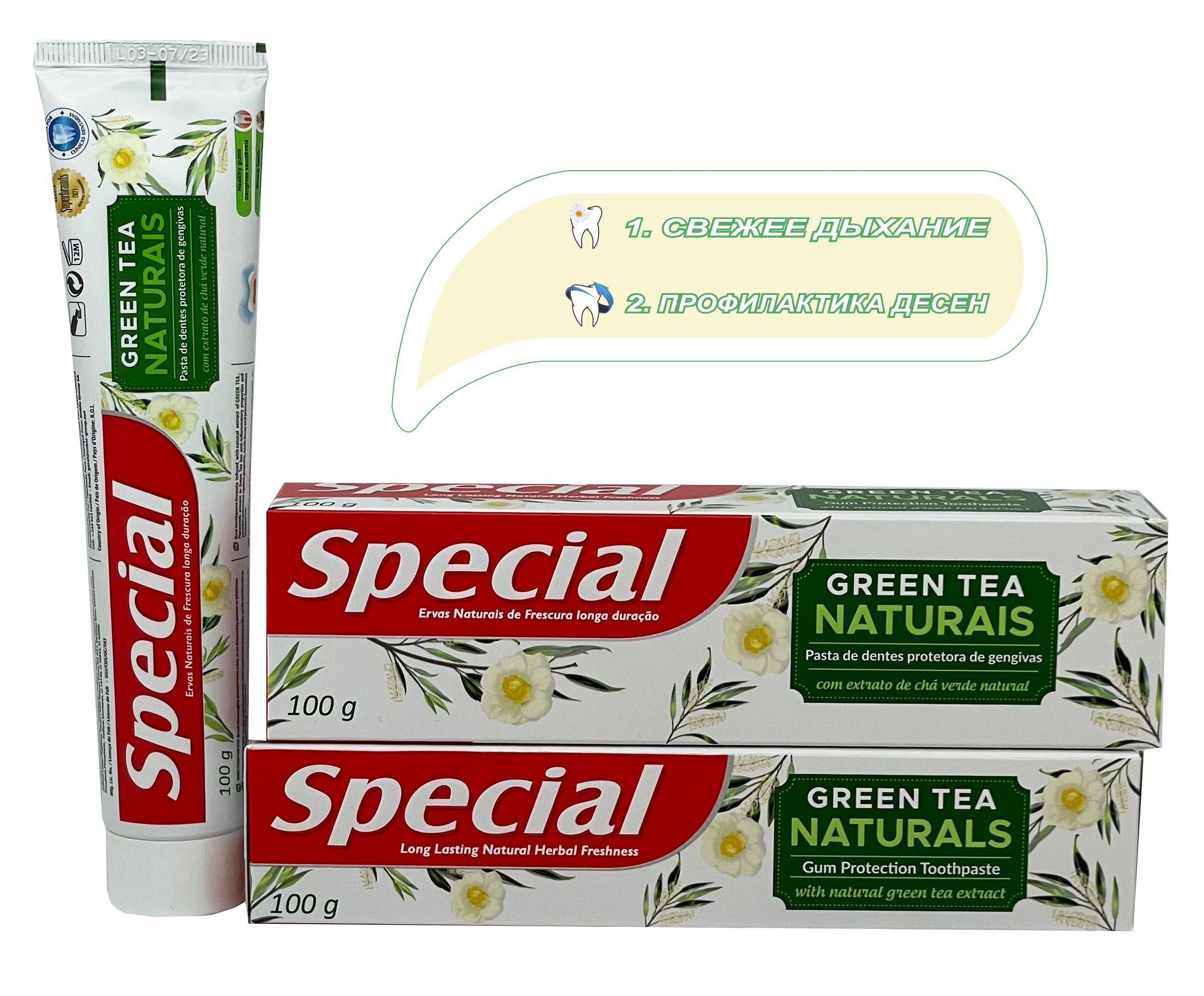 SPECIAL GREAN TEA зубная паста Зеленый чай 100г/к72