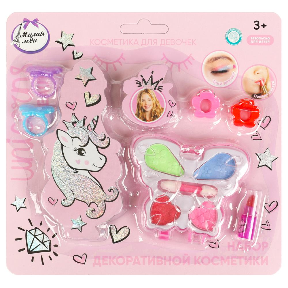 МИЛАЯ ЛЕДИ ПН (тени, заколкка, помада, кольца)