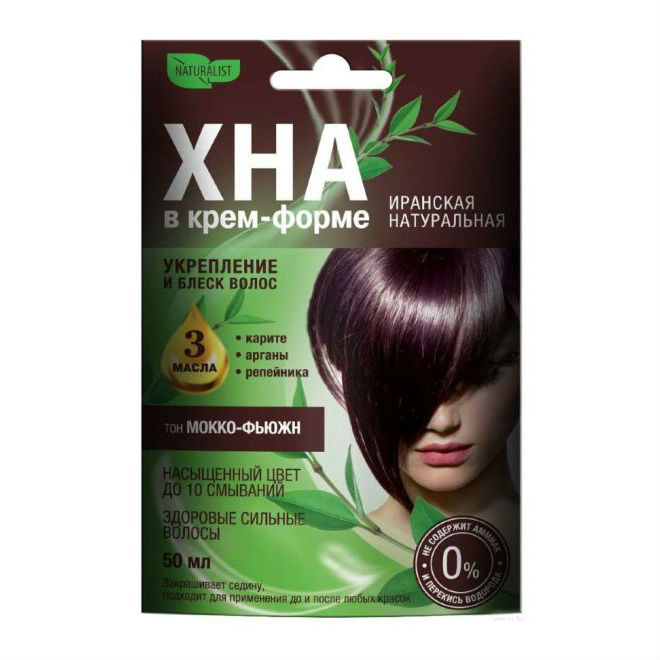 NATURALIST Хна в удобной крем-форме иранская натуральная «Мокко фьюжн» 50мл