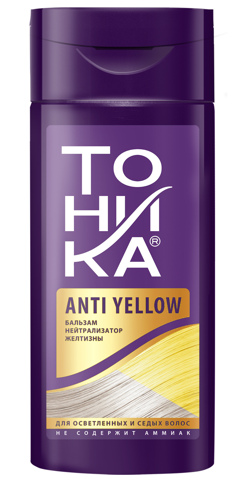 ТОНИКА Бальзам Нейтрализатор желтизны для блондир/светл.вол.150мл