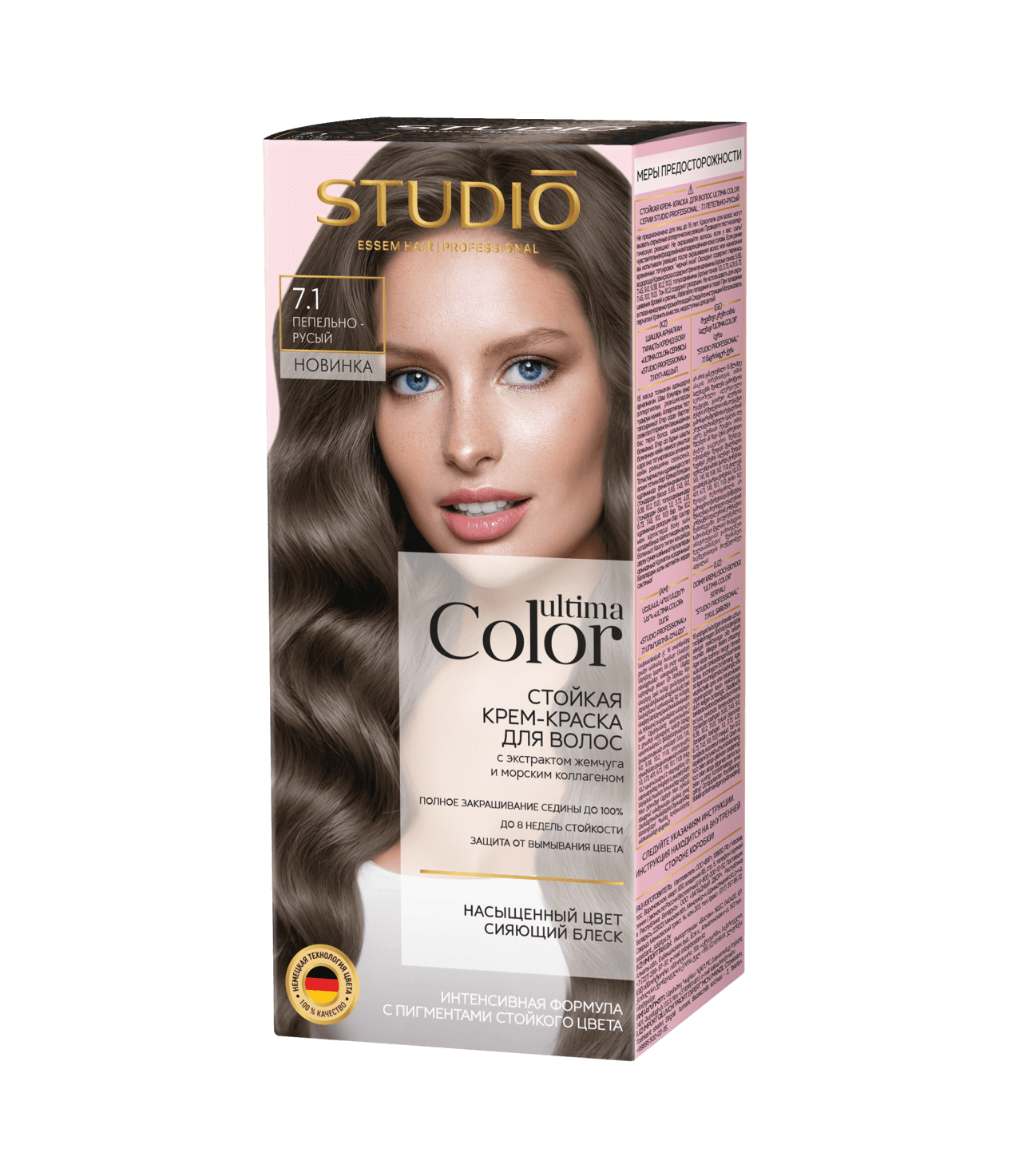 Стойкая крем-краска для волос Ultima Color 7.1 пепельно-русый, 50/50/к8