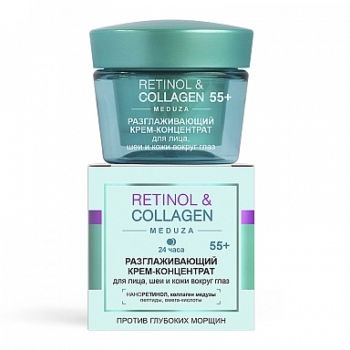 ВИТЕКС RETINOL&COLLAGEN meduza Разглаж. КРЕМ-КОНЦЕНТРАТ д/лица, шеи и кожи вокруг глаз,55+ 45мл/12шт