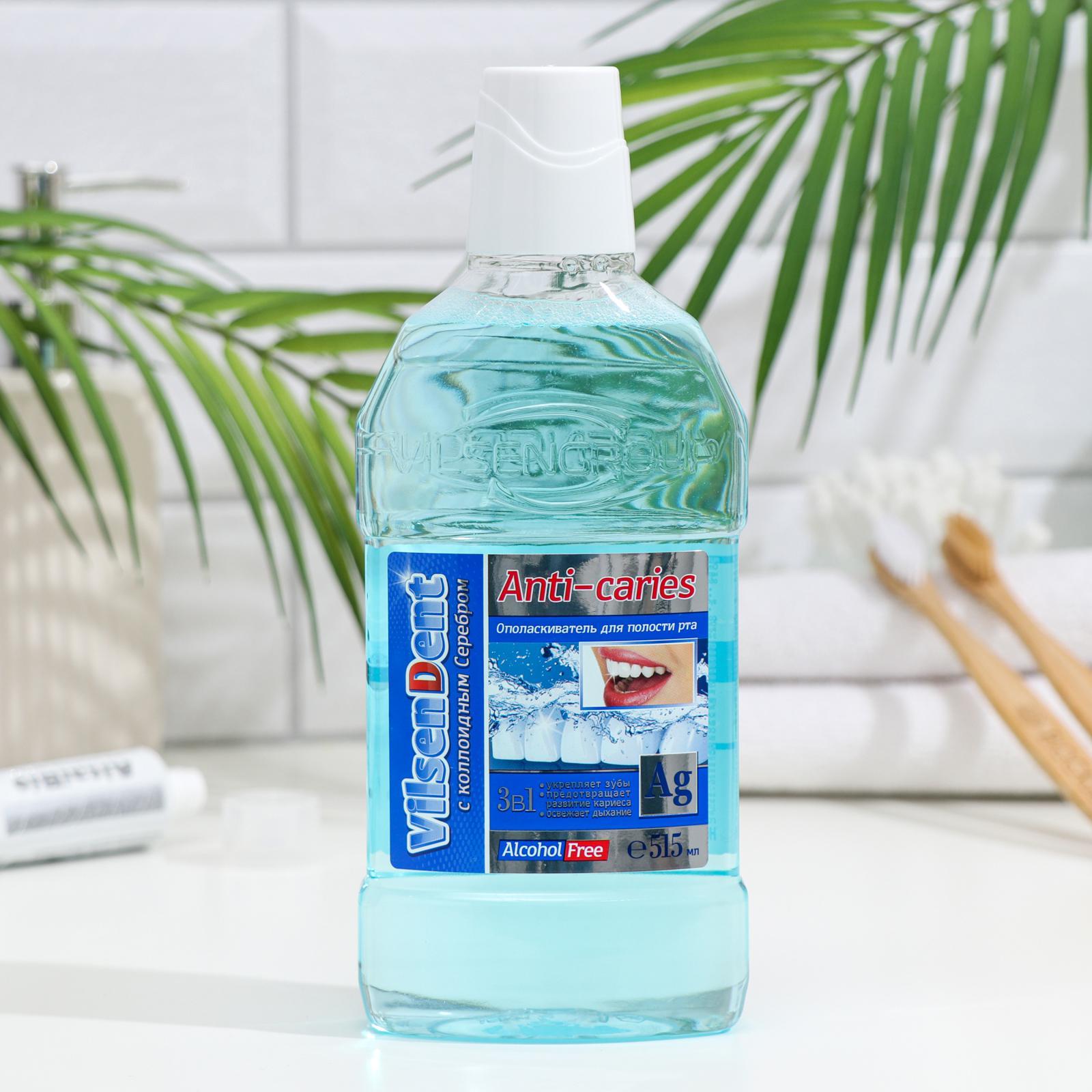 Ополаскиватель для полости рта 3 в 1 500мл