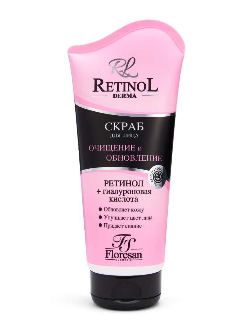 Ф RETINOL  Скраб для лица, 150 мл
