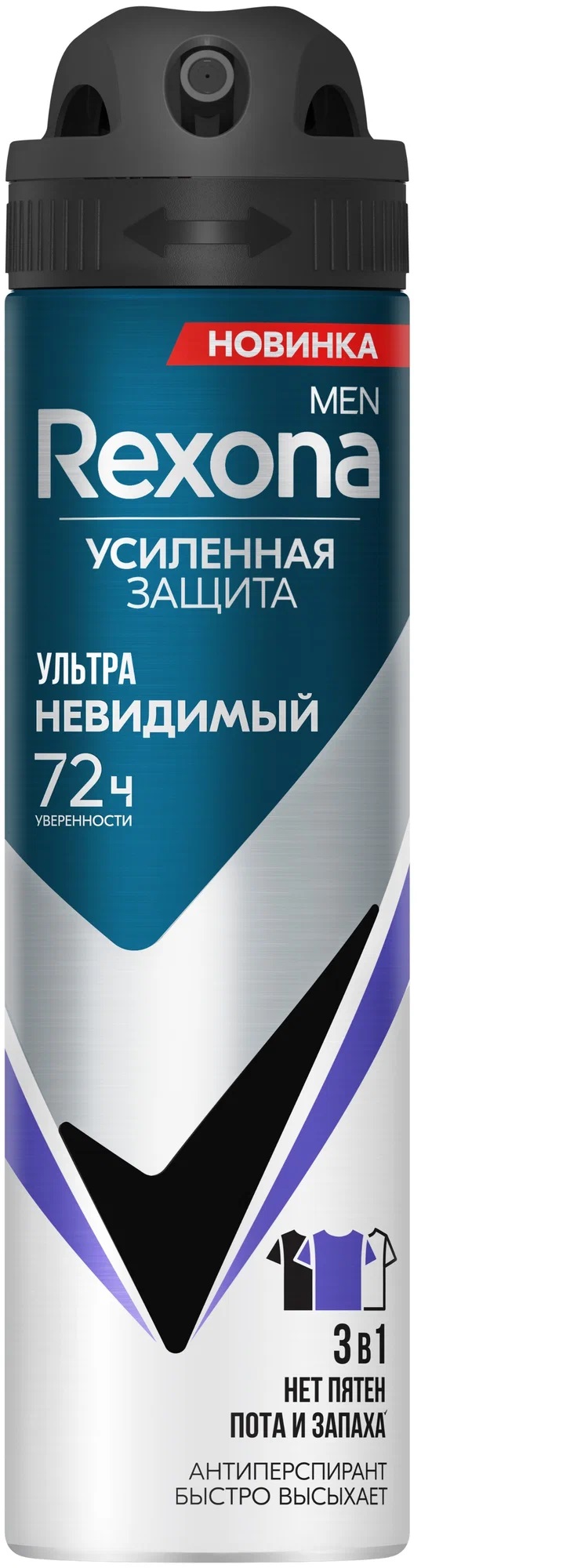 РЕКСОНА Спрей мужской Ультраневидимая защита 150мл