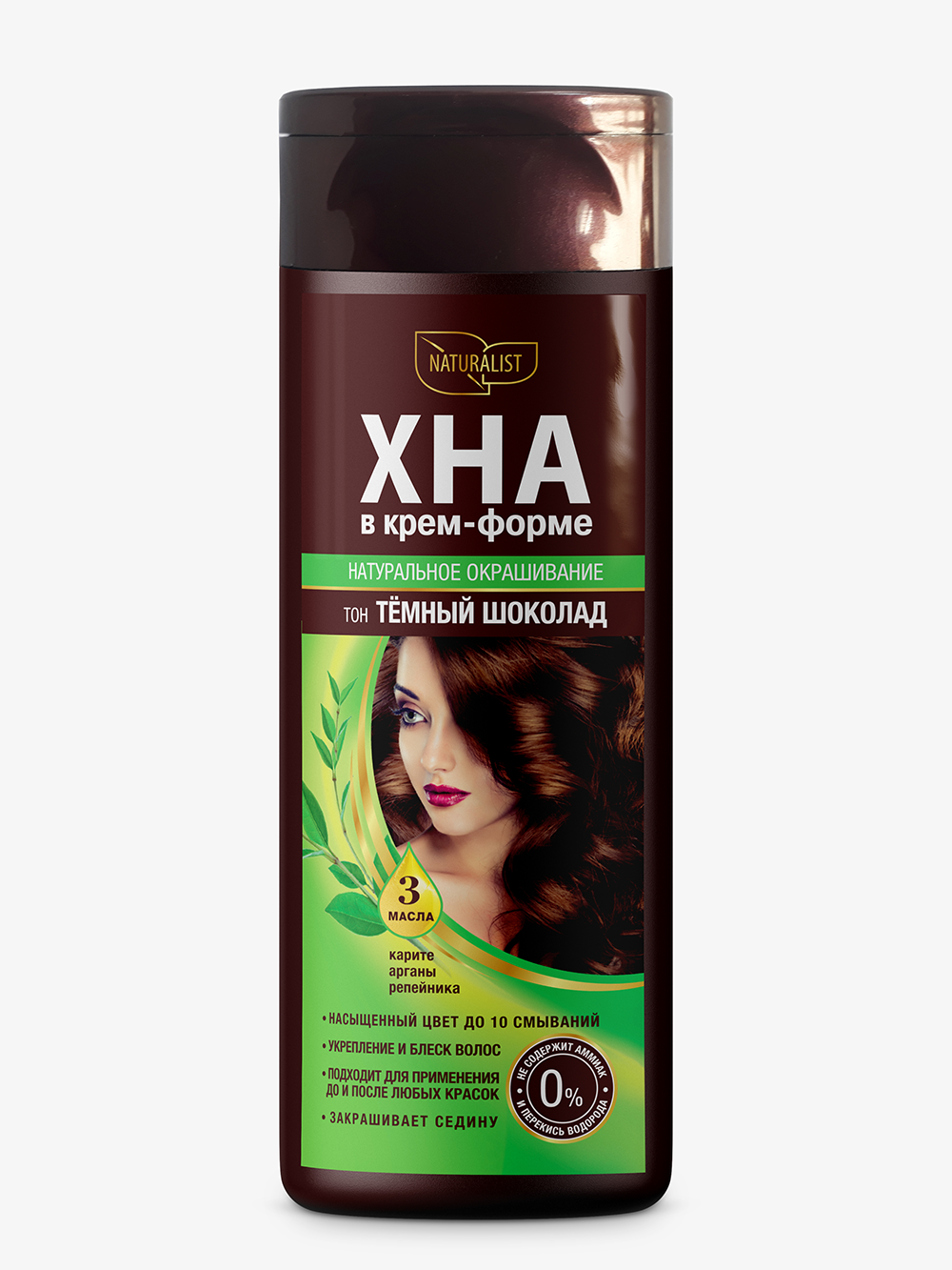 NATURALIST 170 мл  Хна в Удобной Крем-Форме ФЛАКОН «Темный шоколад»