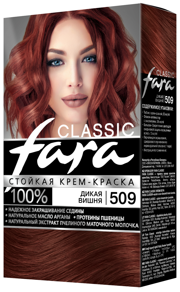 Краска д/волос Фара 509 дикая вишня