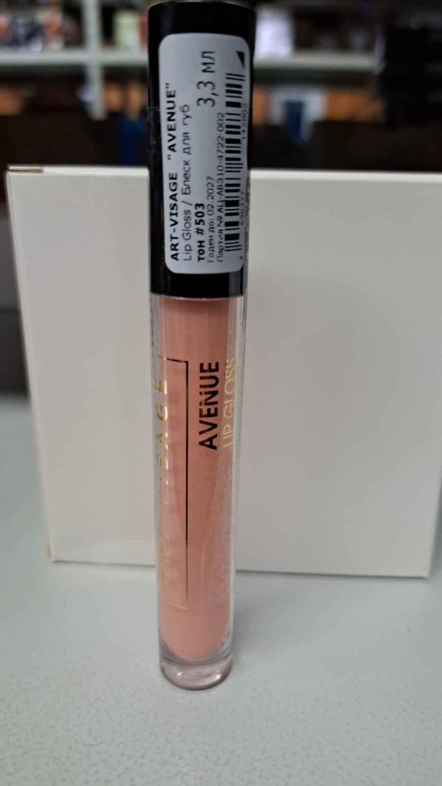 AV Блеск для губ Avenue 503 candy rose