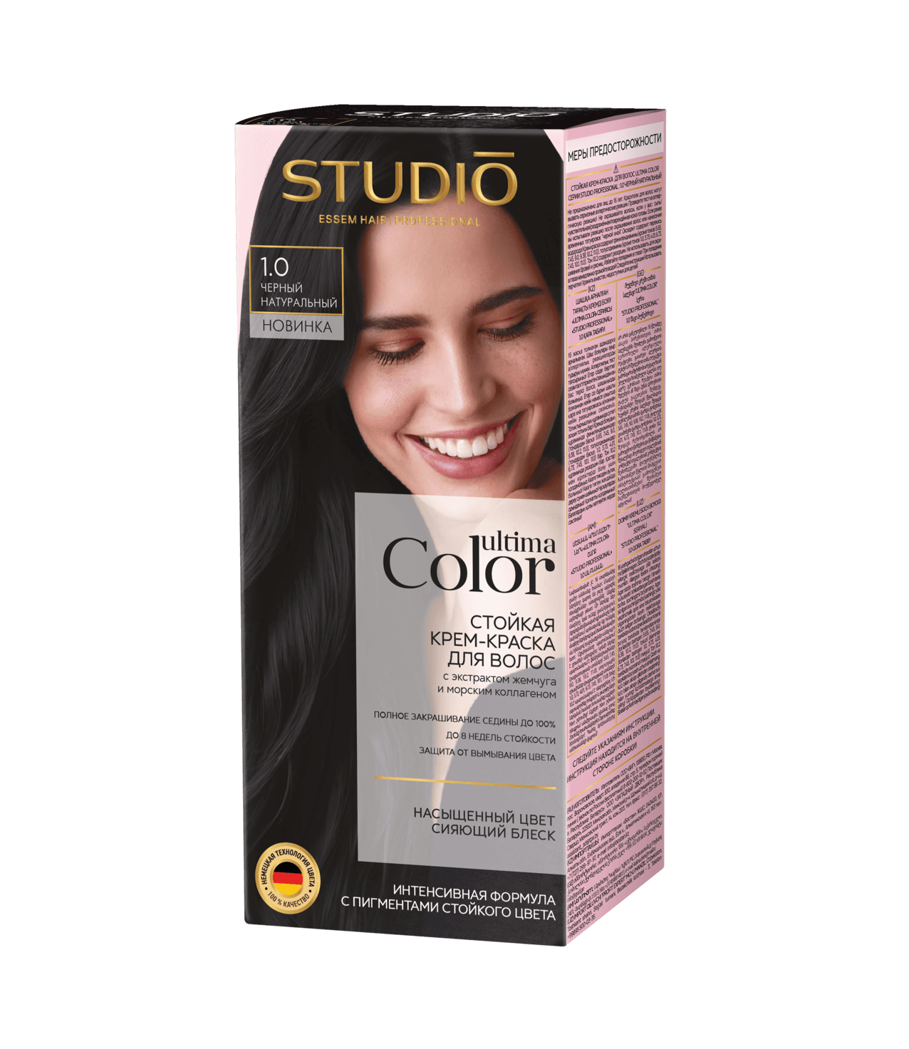 Стойкая крем-краска для волос Ultima Color 1.0 черный натуральный, 50/50/к8