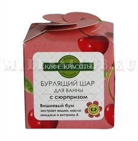 КК Бурлящий шар детский для ванн с сюрпризом "Вишневый Бум" 120 гр