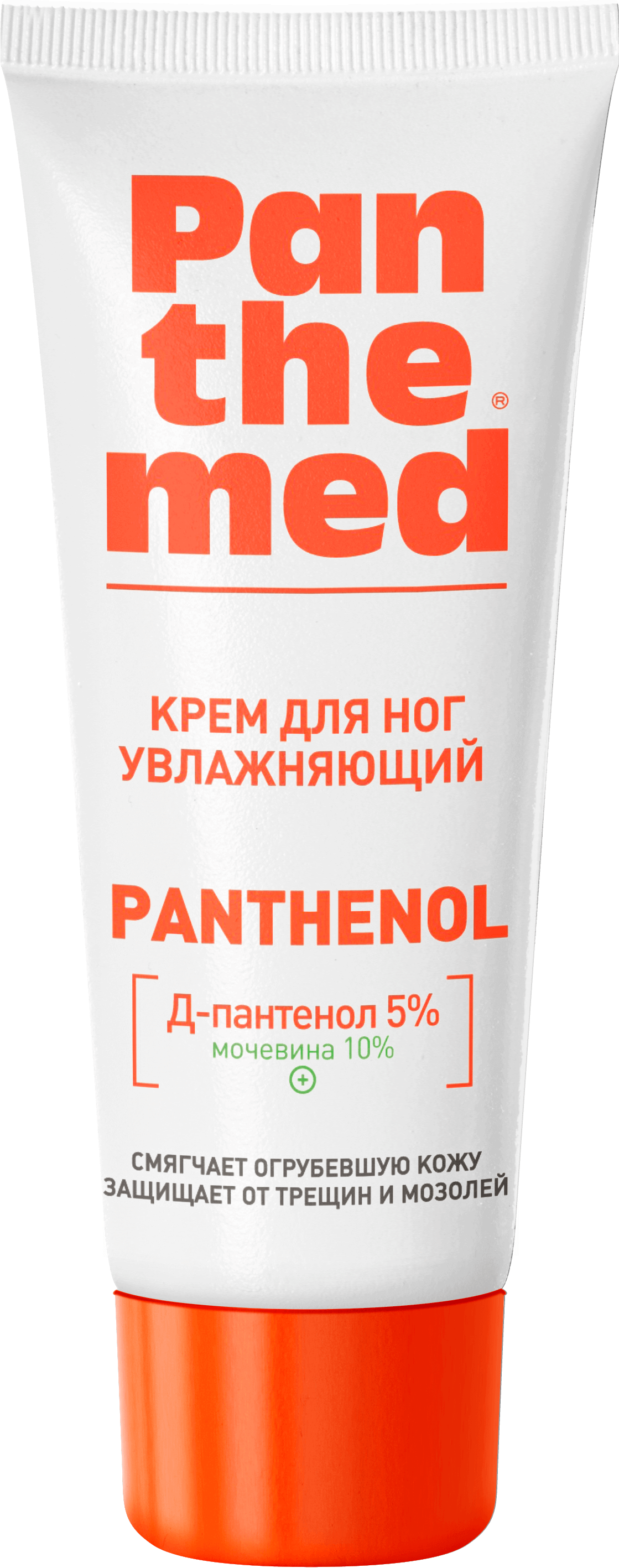 Пантемед Крем для ног увлажняющий с Д-пантенолом, 75мл/к12