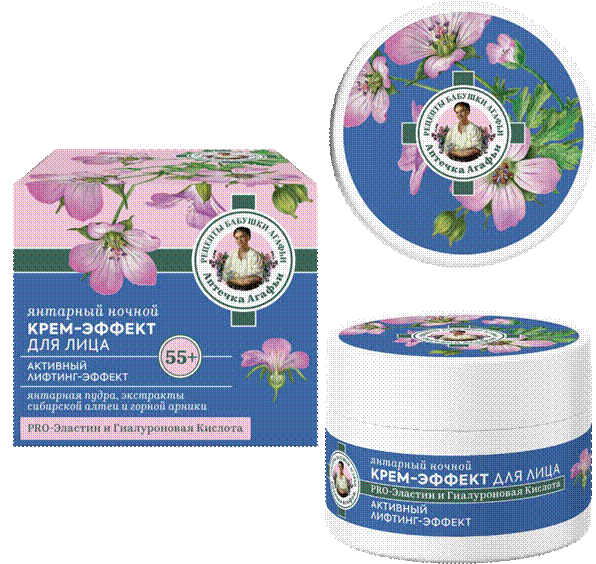Аптечка Агафьи Янтарный ночн. крем-эффект д/лица "55+" 50 мл