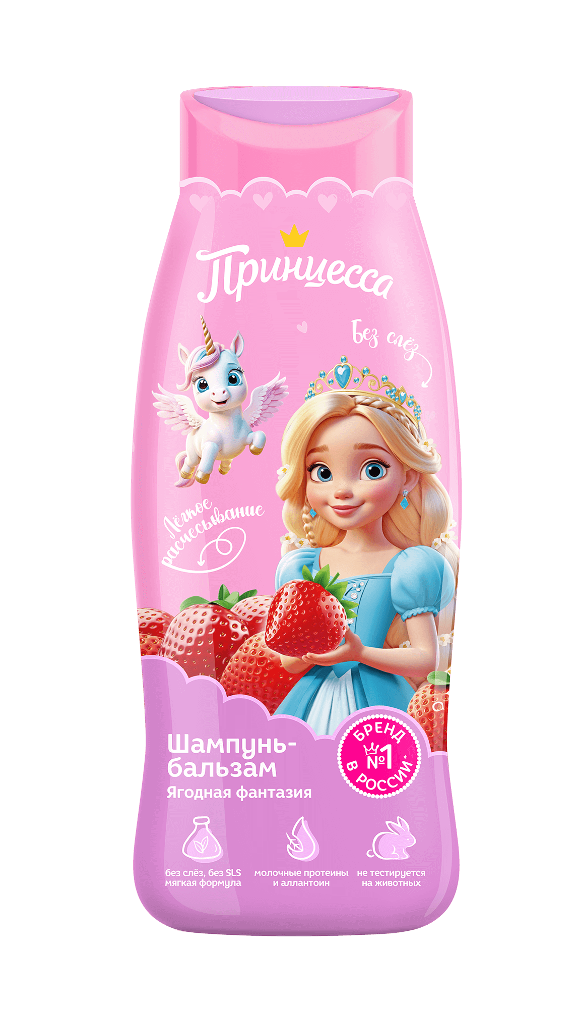 Принцесса Шампунь-бальзам для волос 400мл Ягодная фантазия