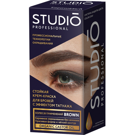 Краска д/бровей и ресниц СТУДИО стойкая с эфф.татуажа Темно-Коричн 30/20мл