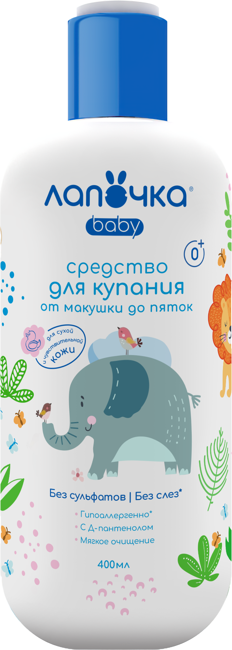 ЛАПОЧКА 0+ Средство для купания от макушки до пяток 400мл