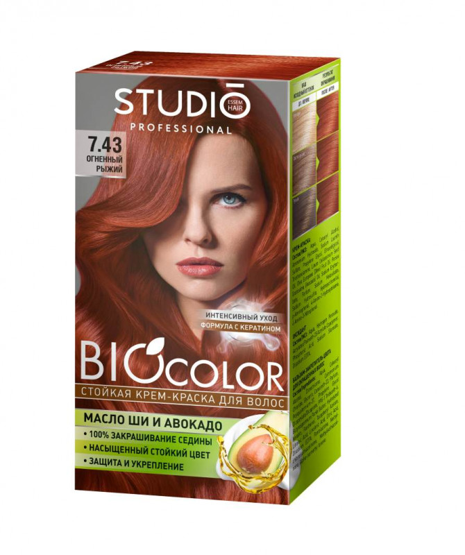Стойкая крем-краска д/волос Biocolor(Биоколор) 7.43 огненно-рыжий 50/50/15мл